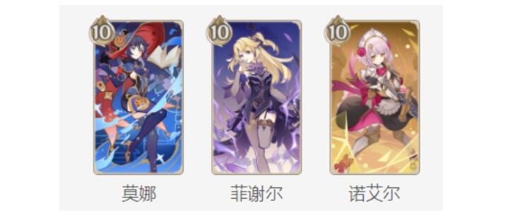 原神七圣召唤诺艾尔卡组要怎么搭配