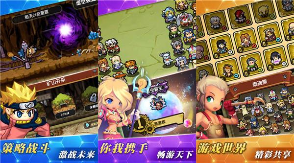 冒险与挖矿单机离线版下载